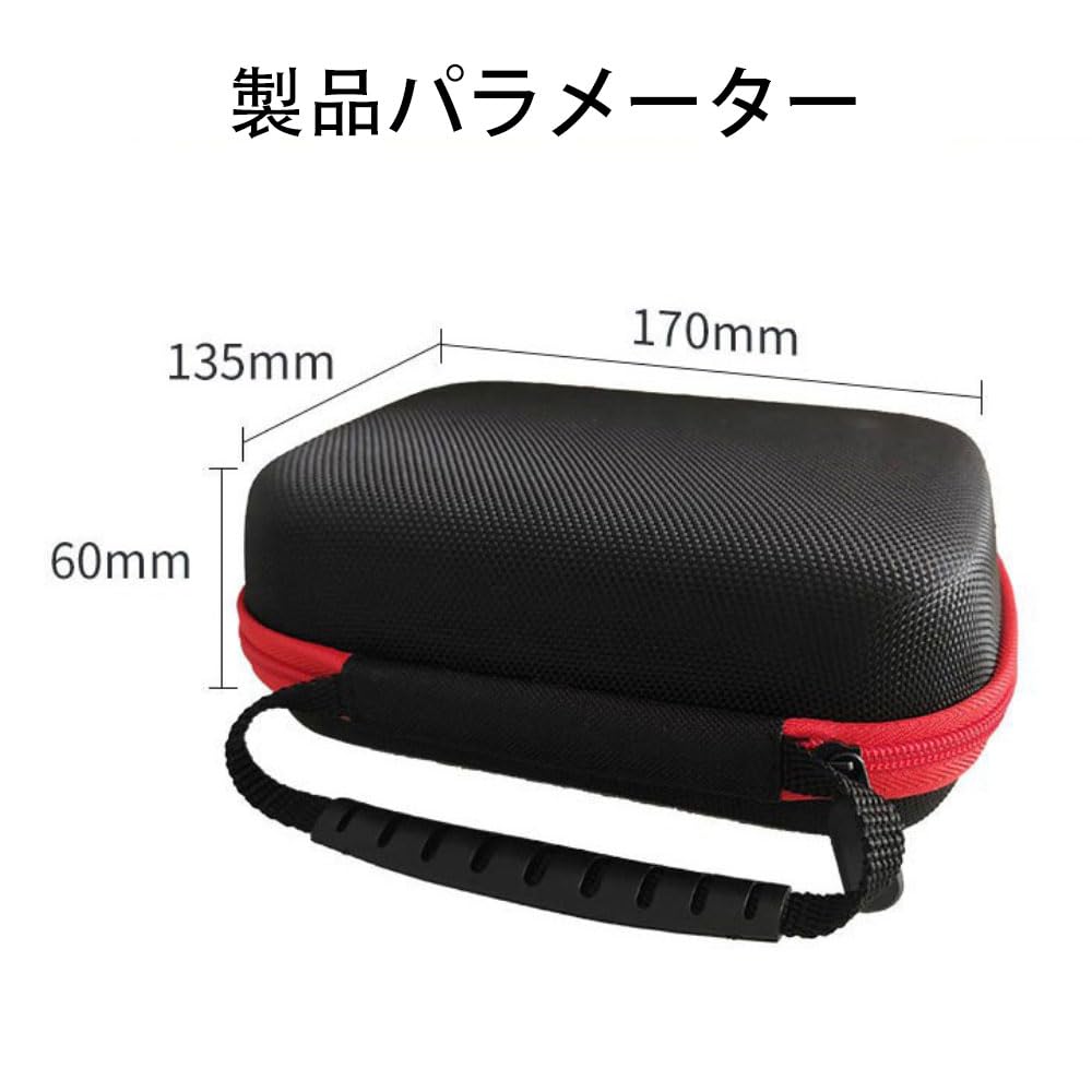 Amazon.co.jp: For Anbernic RG405V ケース 保護カバー 収納バッグ